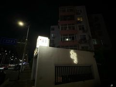 -汤宴·参须肚包鸡(南京路店)