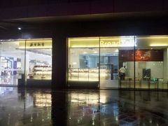 android_upload_pic-BreadTalk面包新语(龙之梦购物中心莘庄店)