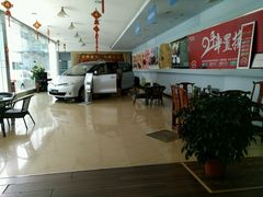 -广州沙河一汽丰田(天河区店)