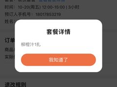 -M-SHOW 米秀主题KTV(左岸印巷店)