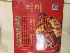 -兴悦酒家(环市东路店)