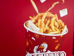 -新奥购物中心