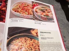 -耶里夏丽·丝路国际新疆菜·清真食品(徐汇南丹东路臻选店)
