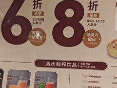 -稻香海鲜饭店(第一国际店)