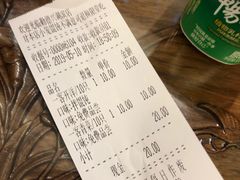 账单-勤德兴(湖滨路店)