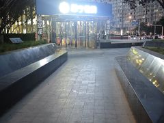 -十八字金·银饰·开蚌DIY·手工体验团建(世纪金源店)