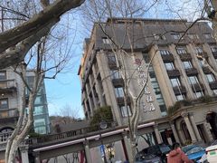 -杭州新新饭店·1913餐厅
