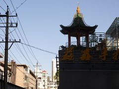 -清真·益鑫羊肉手抓馆(花园北街店)