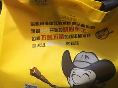-肉串汪(月坛店)