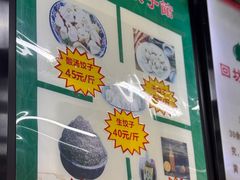 -回坊马二饺子馆