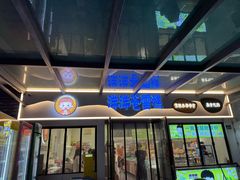 -洋洋爸雪糕(万科店)