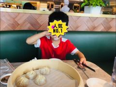 -鼎泰丰(国贸商城店)