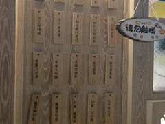 -厝内小眷村(西单大悦城店)
