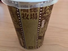 -瑞穗牧场