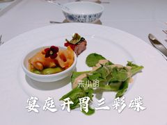 -Yan Ting 宴庭中餐厅(上海静安瑞吉酒店)