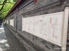 -宣武艺园
