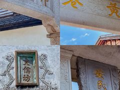 -三坊七巷历史文化街区