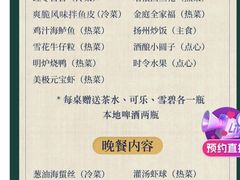 -金庭庄园酒店-停车场