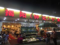 -揭阳钟记小食(福田新村店)