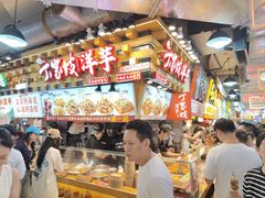 -丁家坡洋芋·观音桥好吃街A区(全国总店)