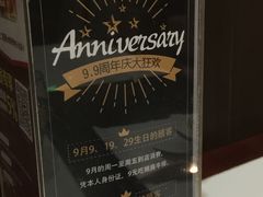 -斗牛士牛排餐厅(嘉里汇店)