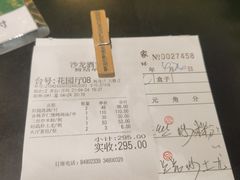 -沙龙酒家