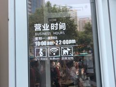 门面-奈雪的茶(印象城店)