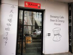 -沏点Trattoria意大利餐厅(新街口店)