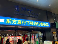 -核客电玩城(东门店)