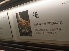-悦融琥珀·京鲁菜·海味珍品(西单店)