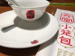 -弄堂小笼包(西青中北永旺购物中心店)