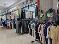 -百荣世贸商城