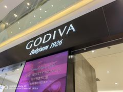 门面-GODIVA(王府井apm店)