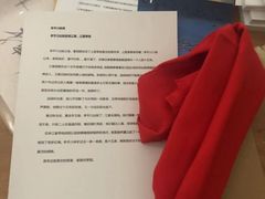 -叁拾壹丨浮世绘x壹拾叁沉浸演绎剧场