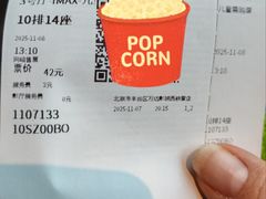 -万达影城(西铁营万达广场IMAX店)