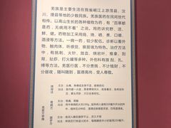 -成都中医药大学(温江校区)