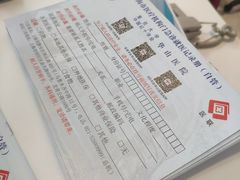 -复旦大学附属华山医院(虹桥院区)