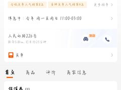 -文和友老长沙龙虾馆(化龙池店)