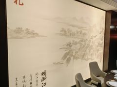 -江礼·钱塘鱼鲜·精致萧山菜