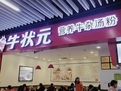 -连城·新天地(福华一路店)