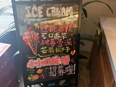 -BAKER&SPICE(祥云小镇店)