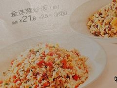 -眉州小吃(石景山店)