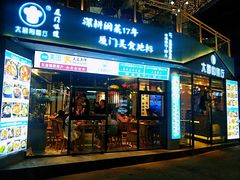 门面-大厨的餐厅(曾厝垵总店)