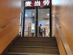 -麦当劳(伟城广场店)