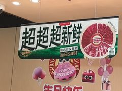 -海底捞火锅(河东万达广场店)