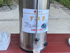 -河源客天下-温泉小镇