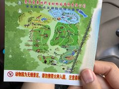-秦皇岛野生动物园