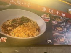 -美蛙四季(黄寺大街店)