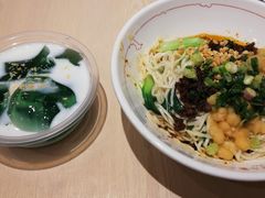-遇见小面(凯德广场店)
