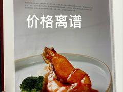 -东兴楼饭庄(六里桥店)